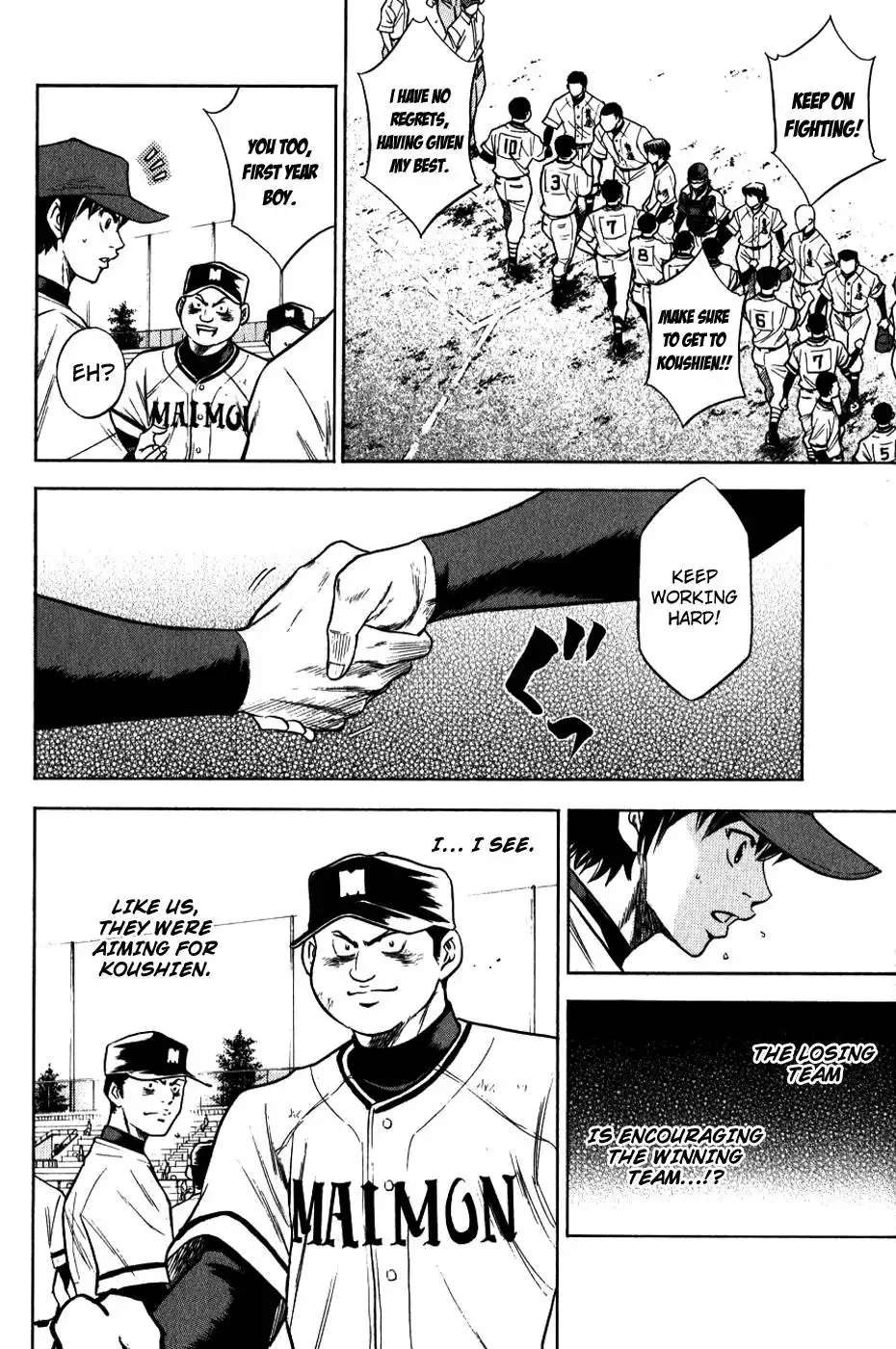 Diamond no Ace Chapter 67 19